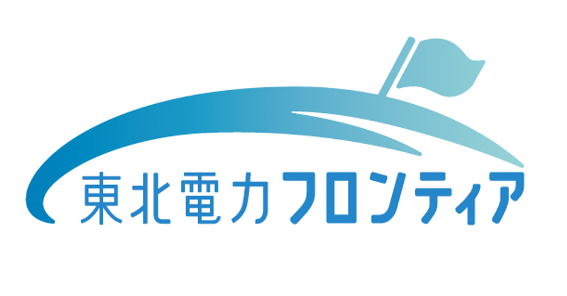 東北電力フロンティアロゴ