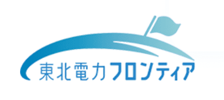 東北電力フロンティア