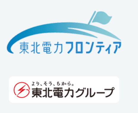 東北電力フロンティア・東北電力グループ