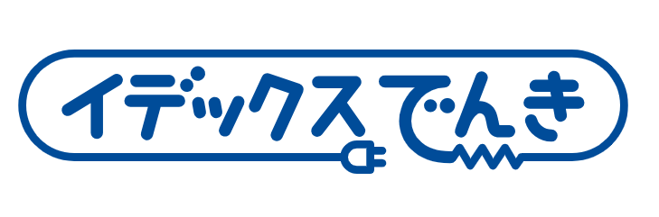 イデックスでんきのロゴ