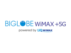BIGLOBE WiMAX +5GBIGLOBE WiMAX +5G-ギガ放題プラスS